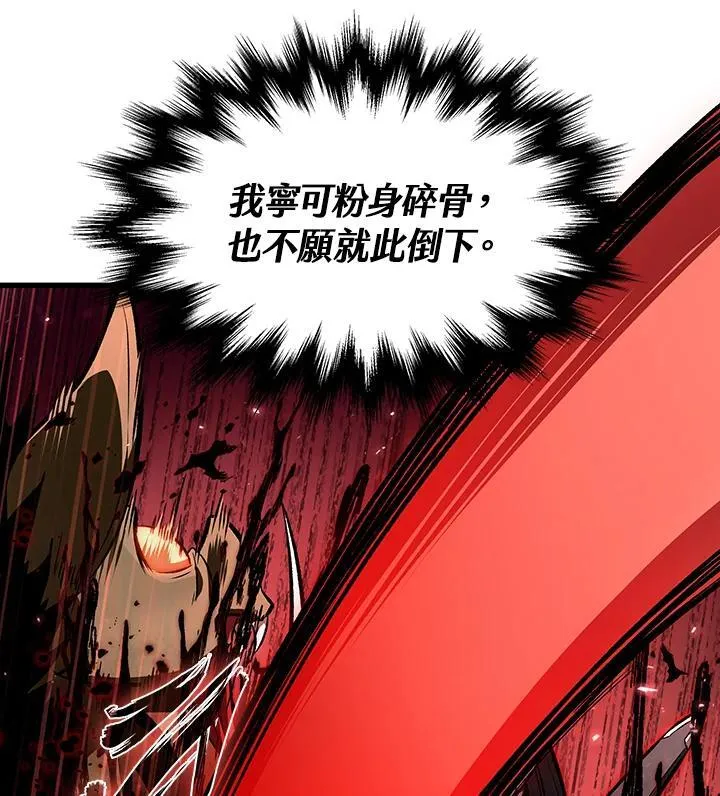 第12话 第43页