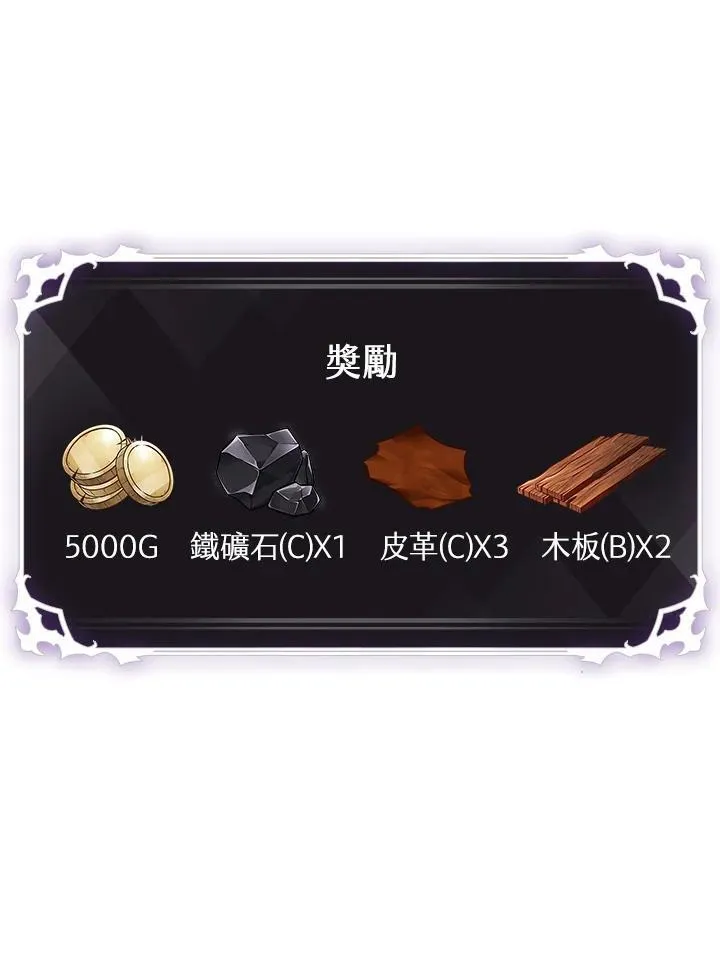 第12话 第74页