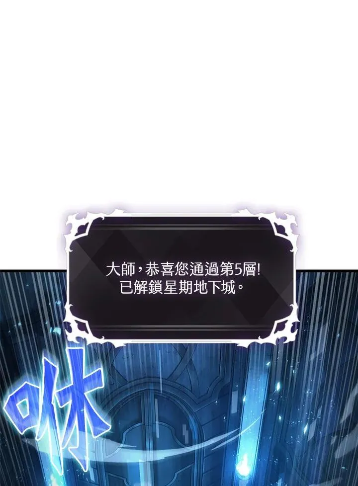 第12话 第75页