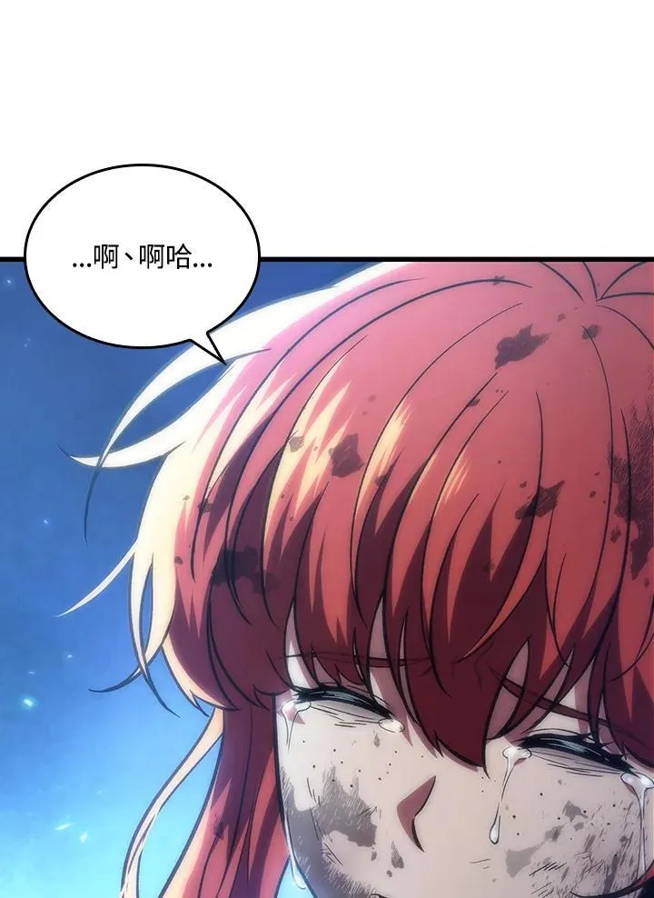 第12话 第83页