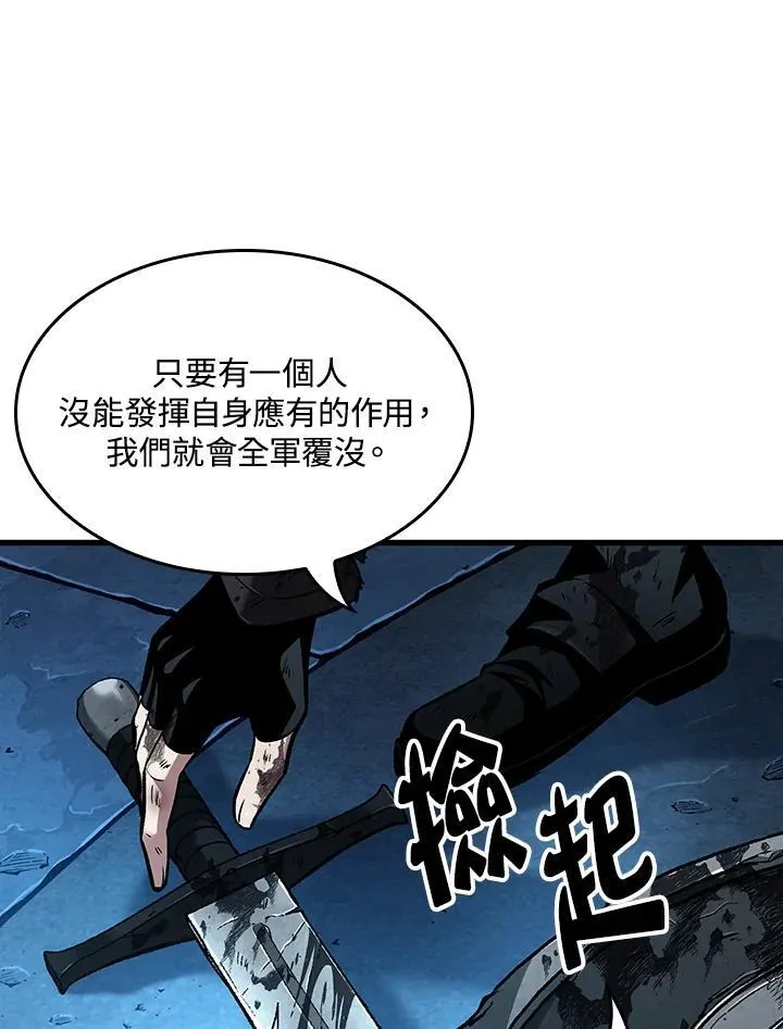 第12话 第92页