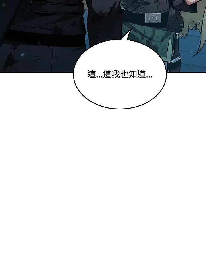 第12话 第95页