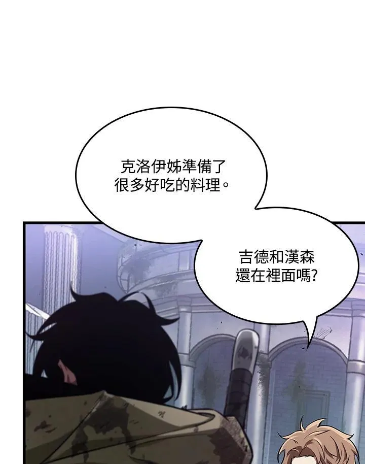 第12话 第100页