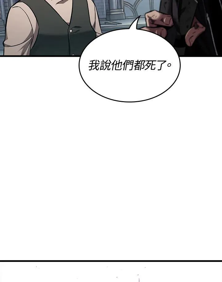 第12话 第103页