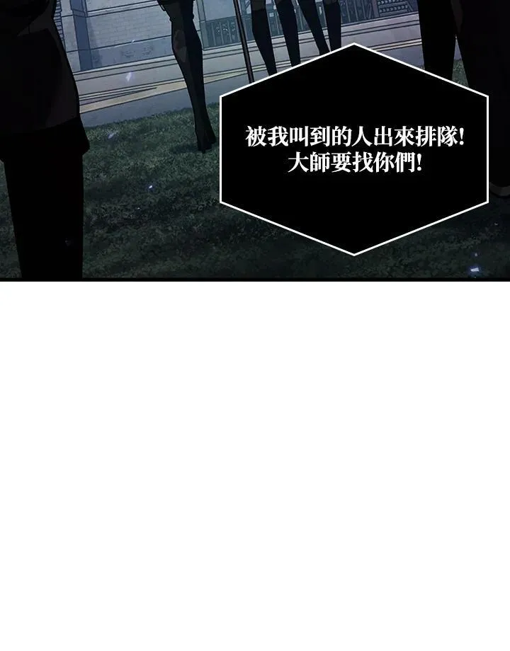 第12话 第107页