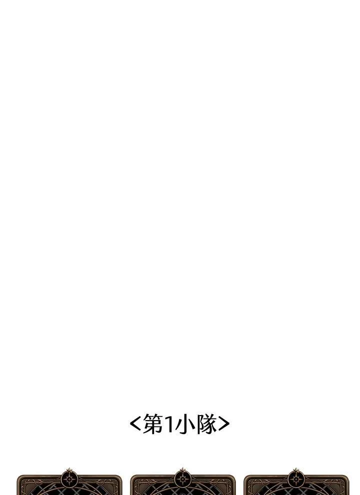 第12话 第108页