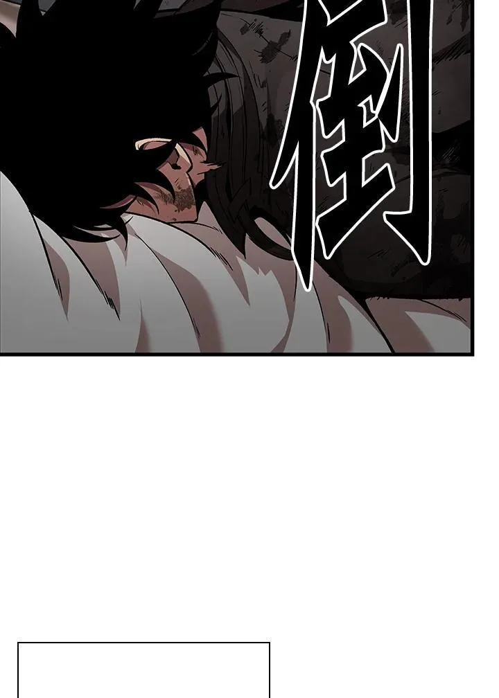 第13话 第3页