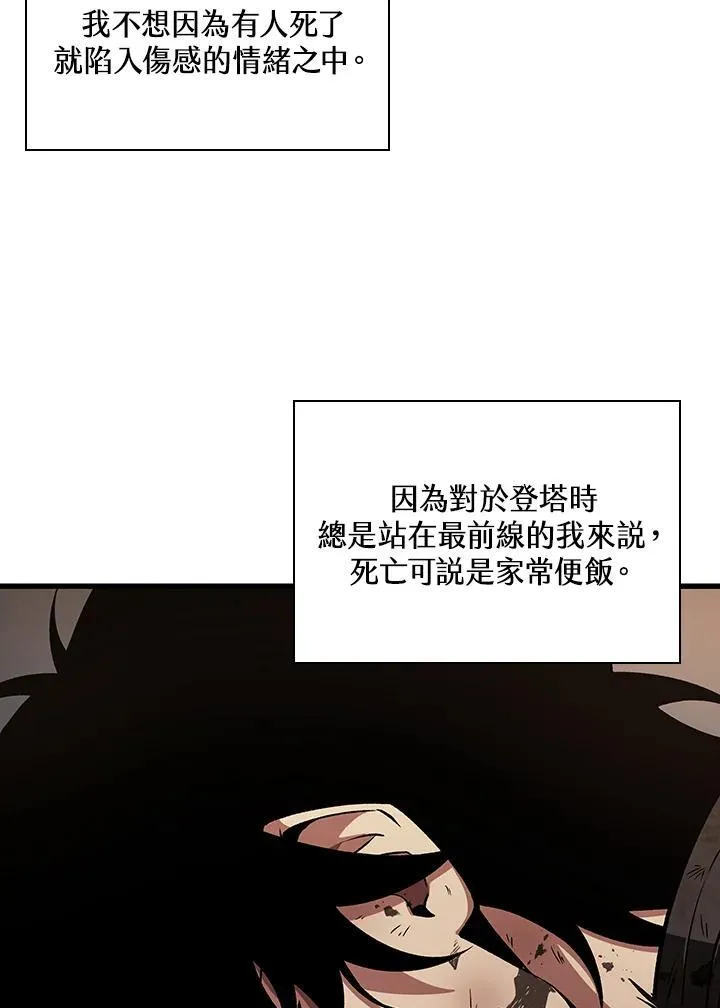 第13话 第4页