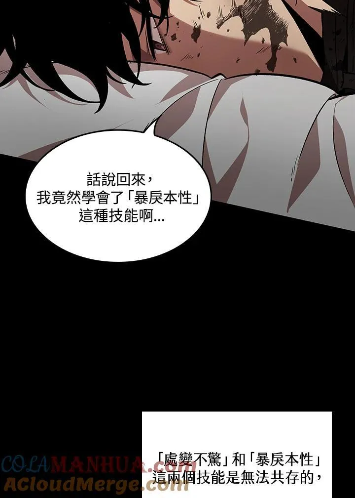 第13话 第5页