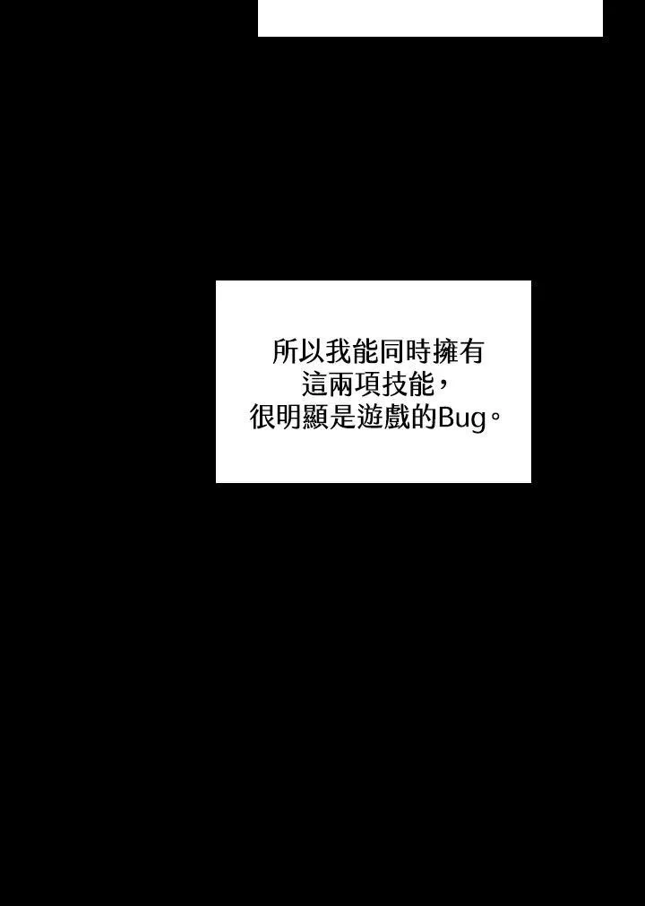 第13话 第6页