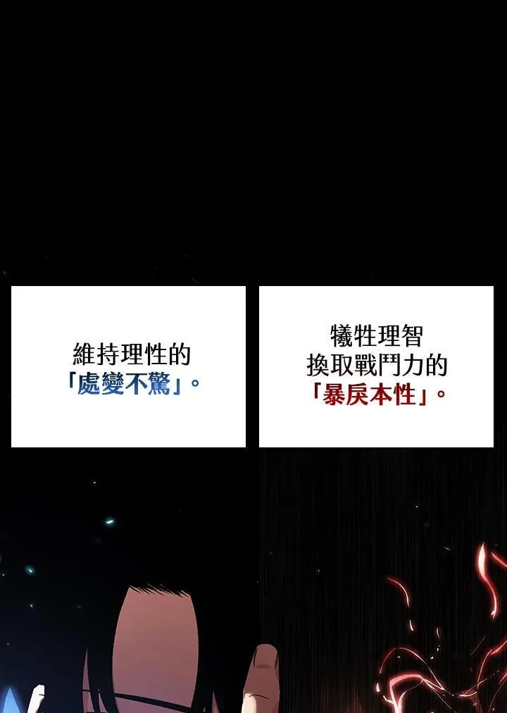 第13话 第7页