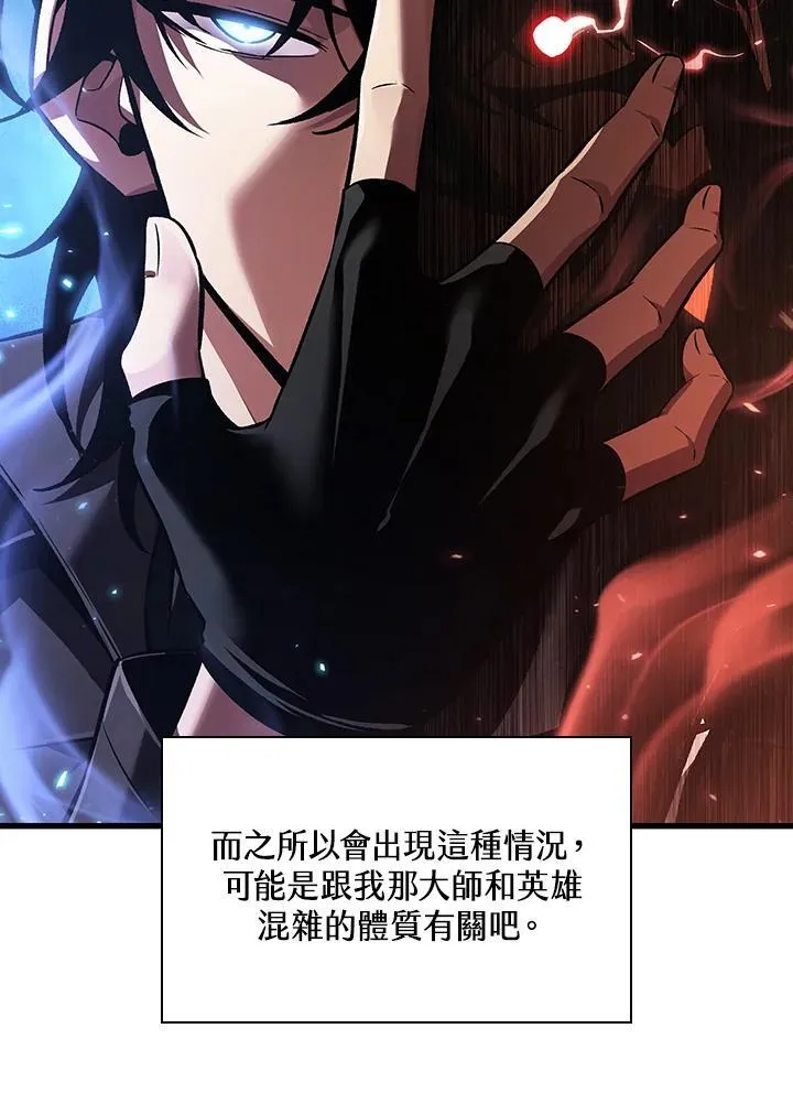 第13话 第8页