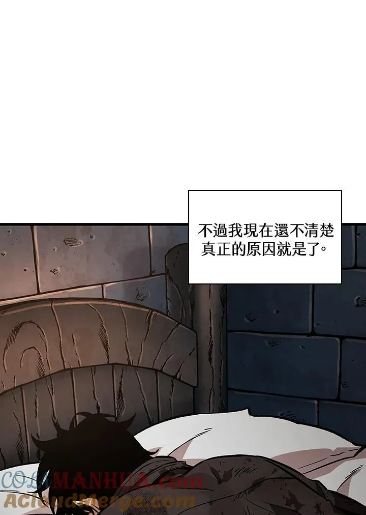 第13话 第9页