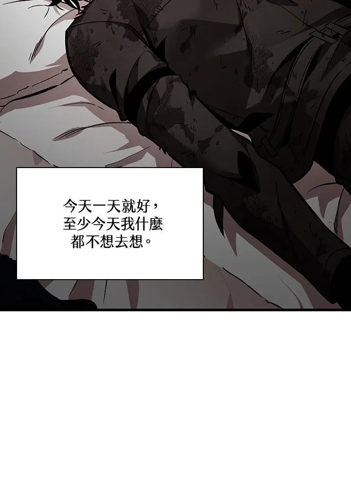 第13话 第10页