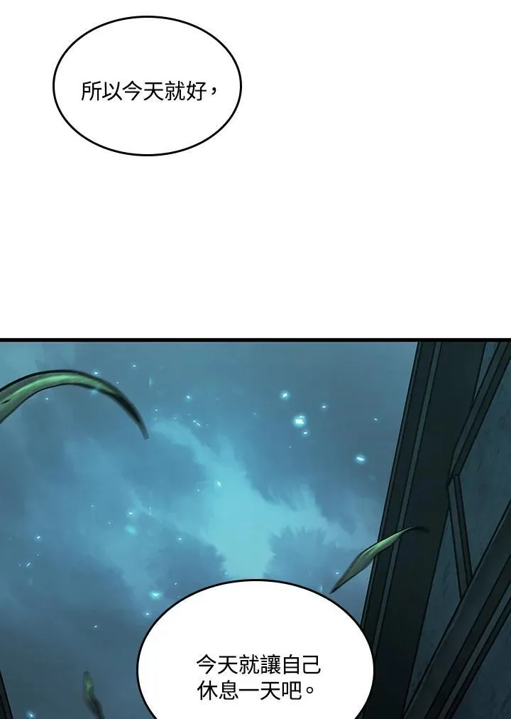 第13话 第12页
