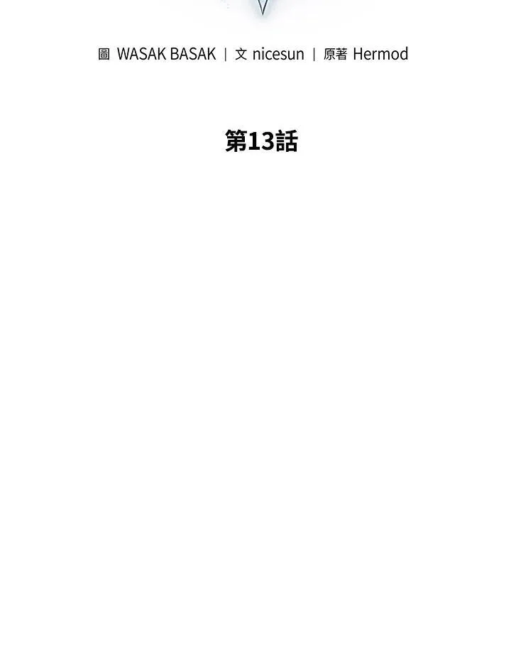 第13话 第15页