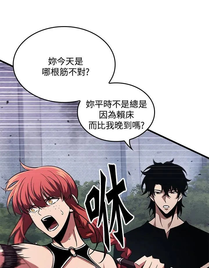 第13话 第20页