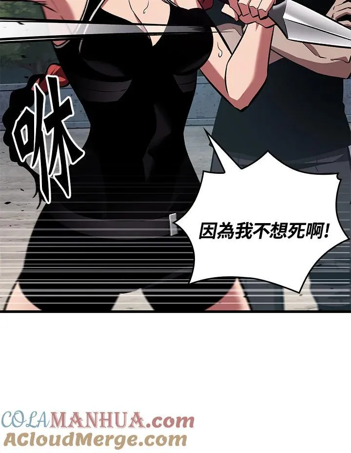 第13话 第21页