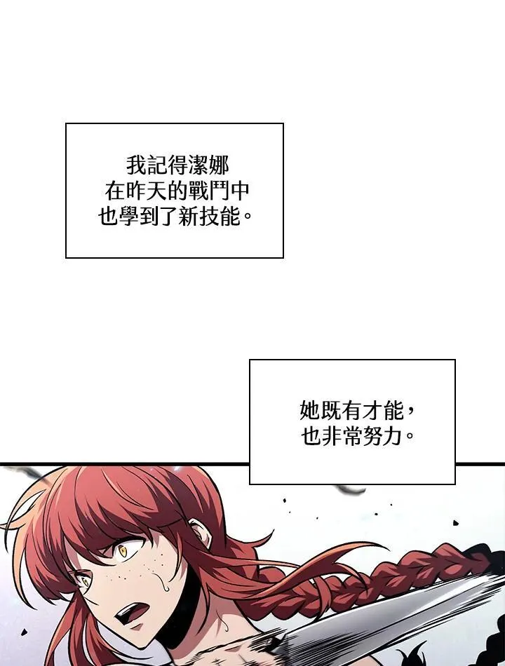 第13话 第22页