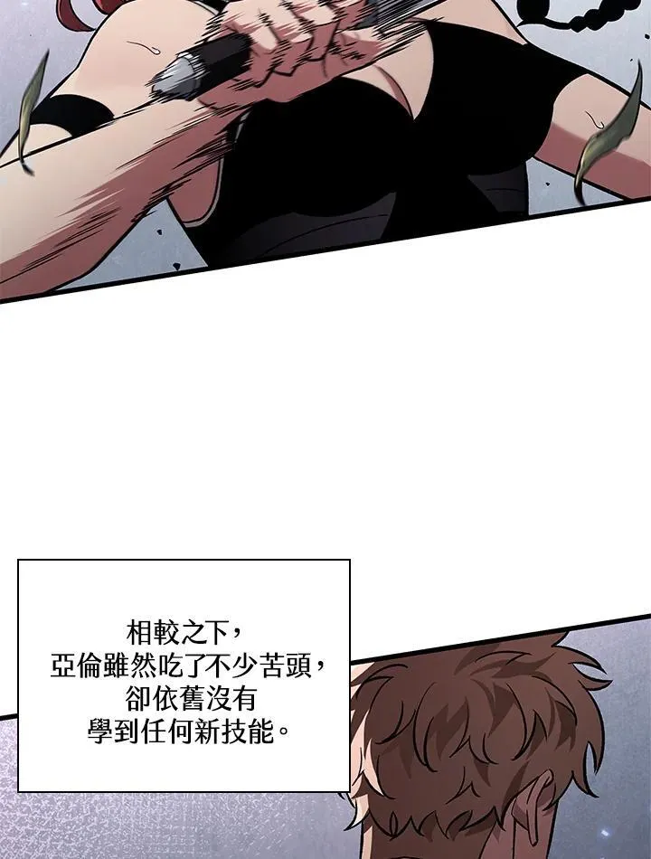 第13话 第23页