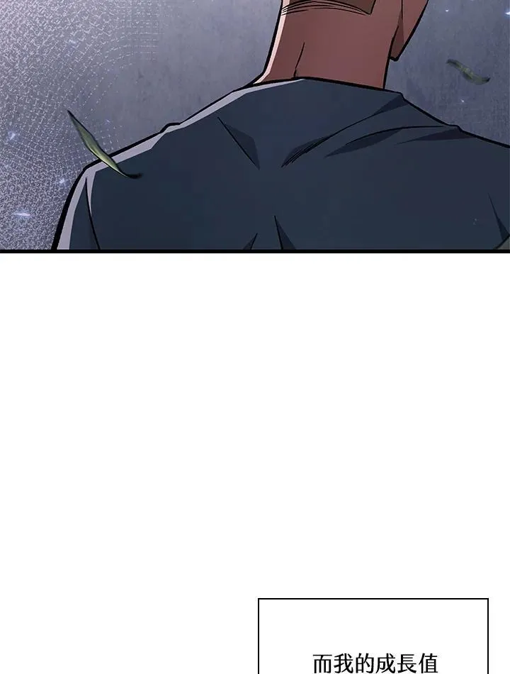 第13话 第24页