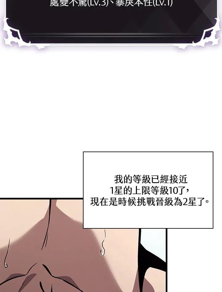 第13话 第27页