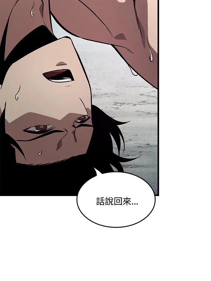 第13话 第28页
