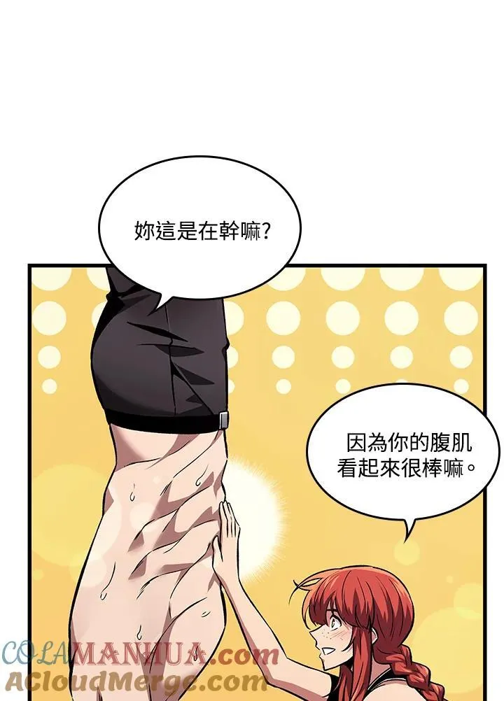第13话 第29页
