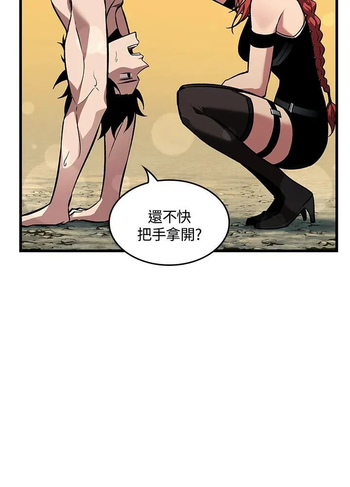 第13话 第30页