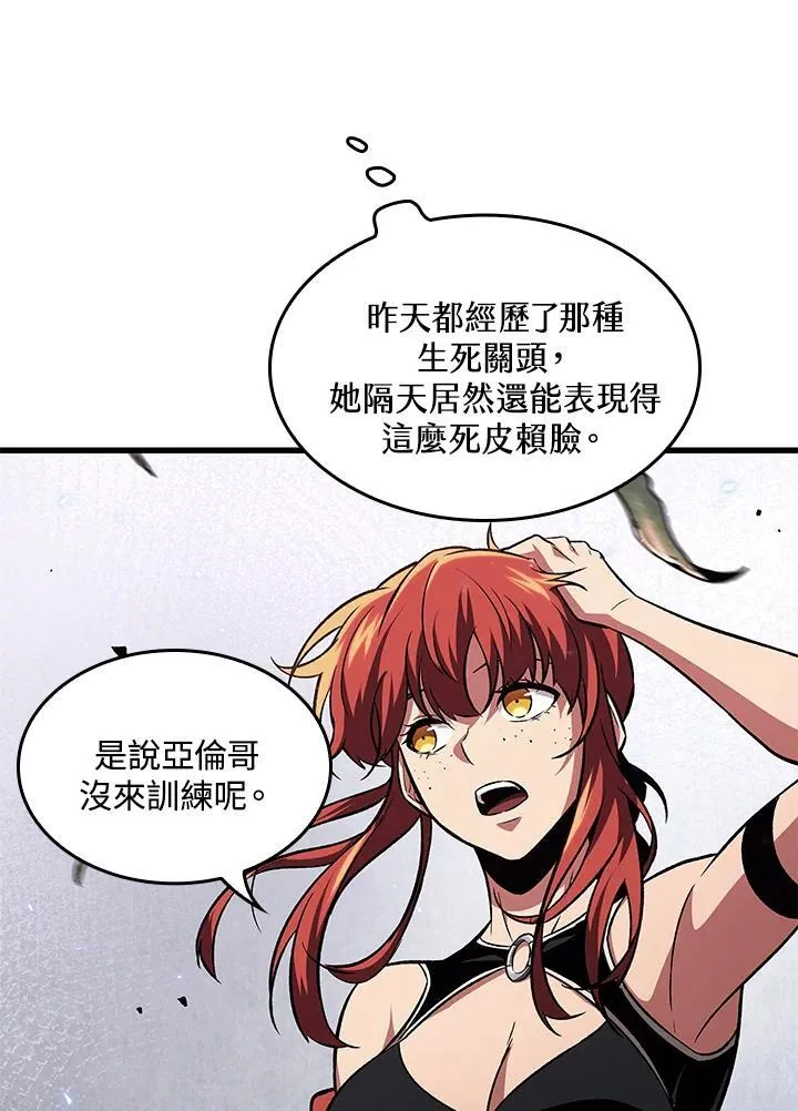 第13话 第32页