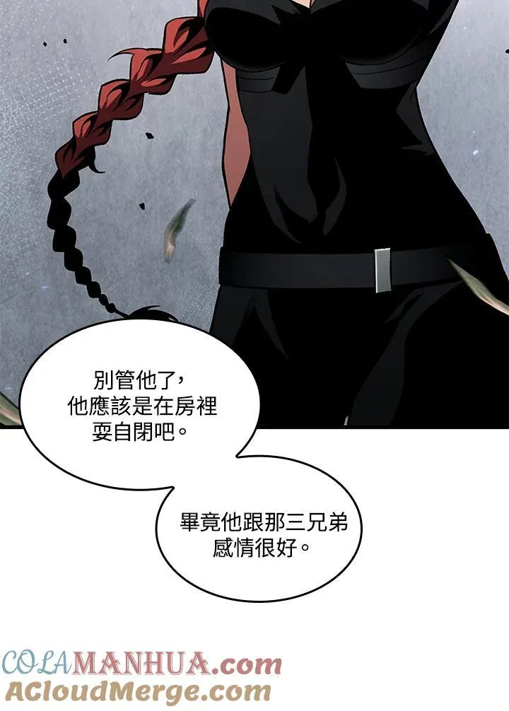第13话 第33页