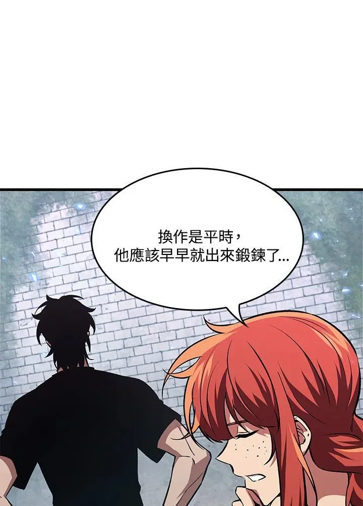 第13话 第34页