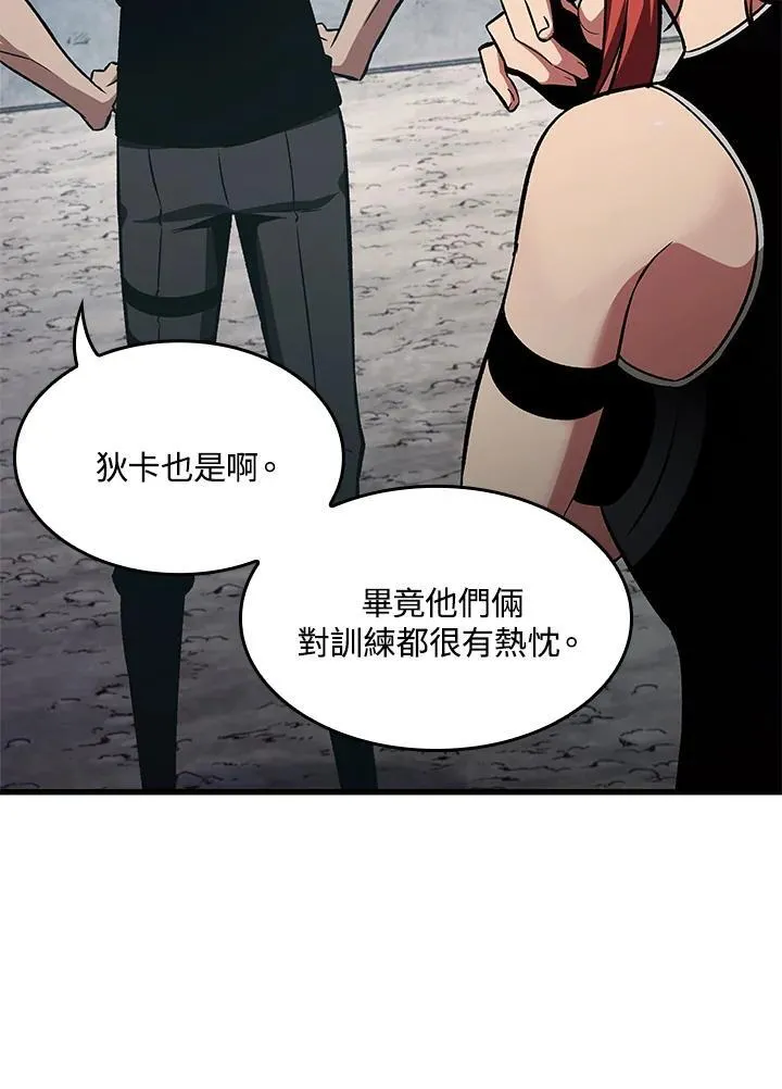 第13话 第35页