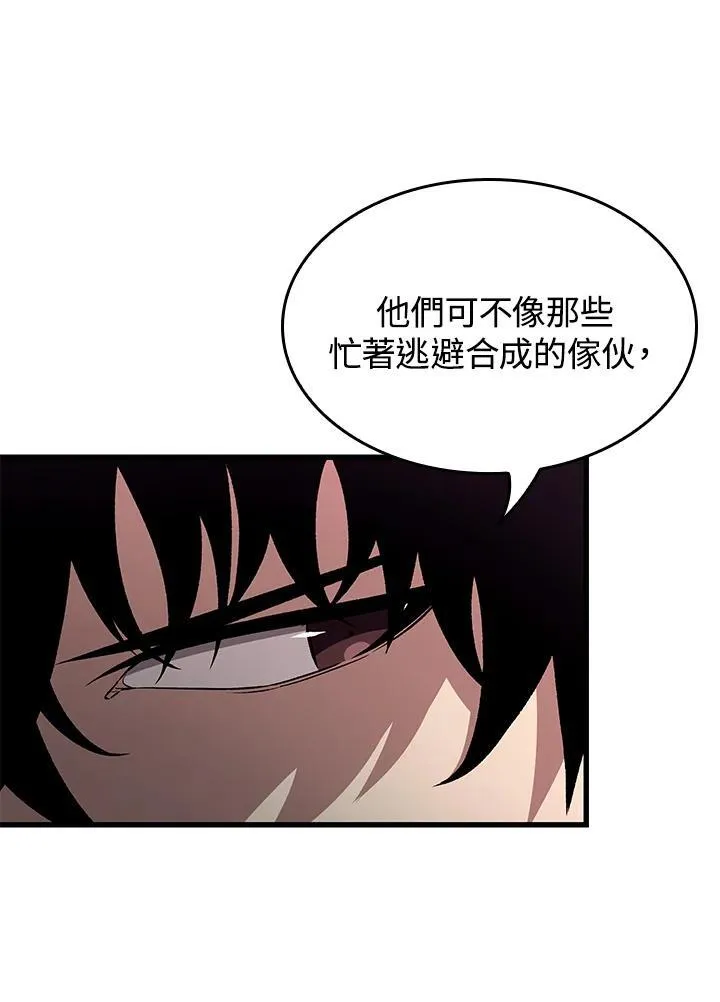 第13话 第36页