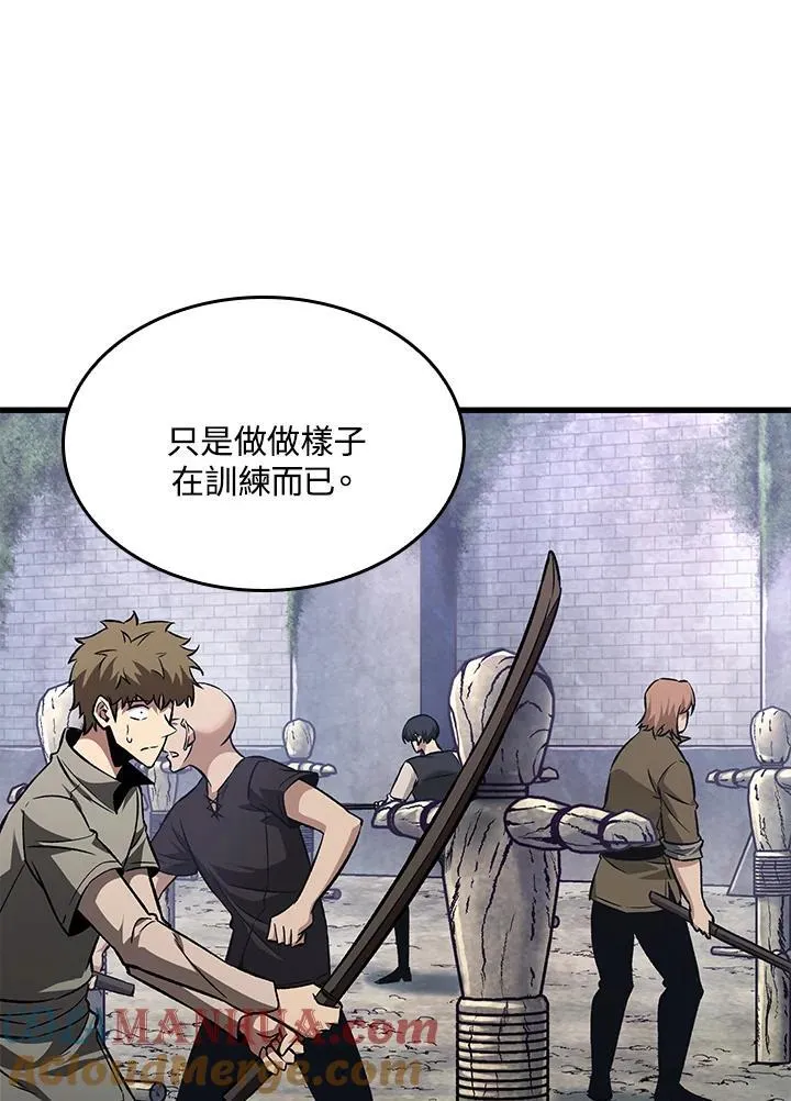 第13话 第37页