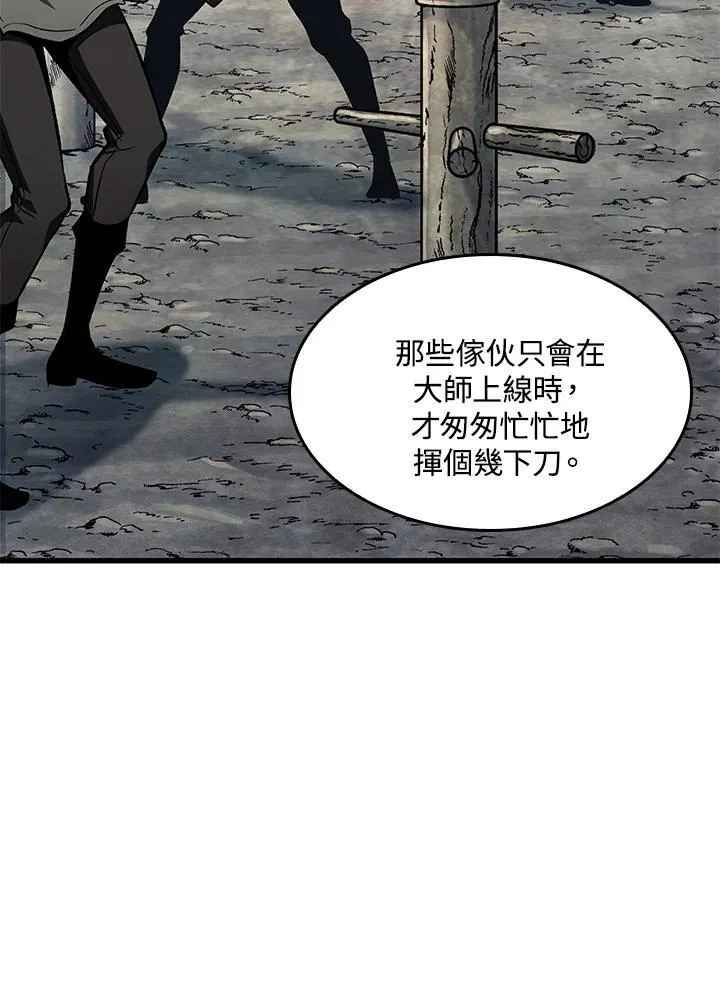 第13话 第38页