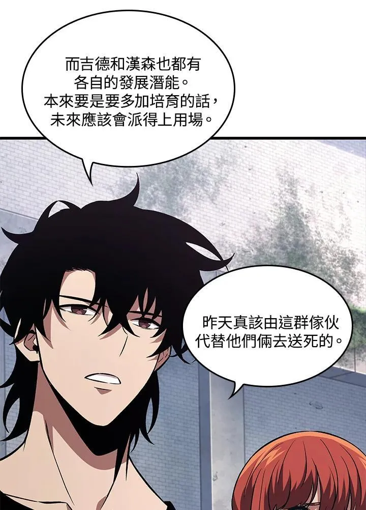 第13话 第39页