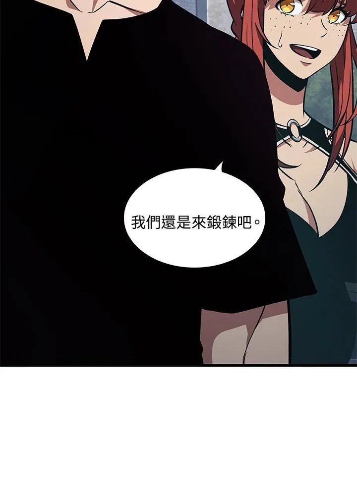 第13话 第40页