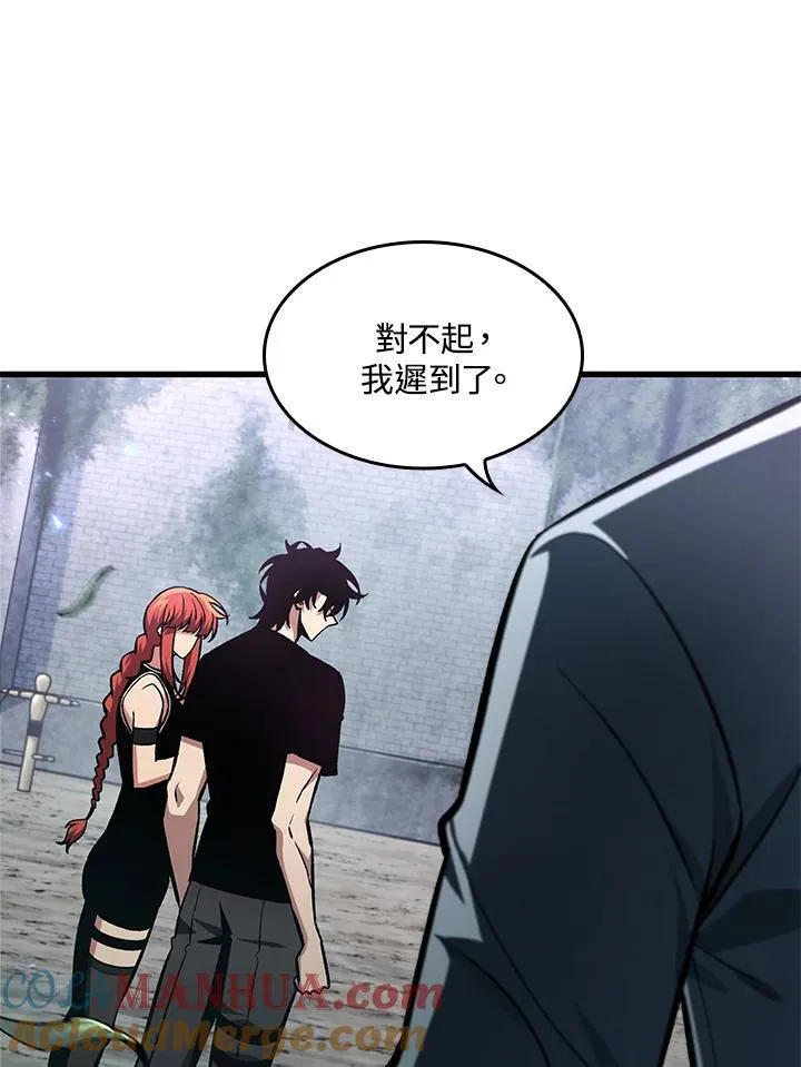 第13话 第41页