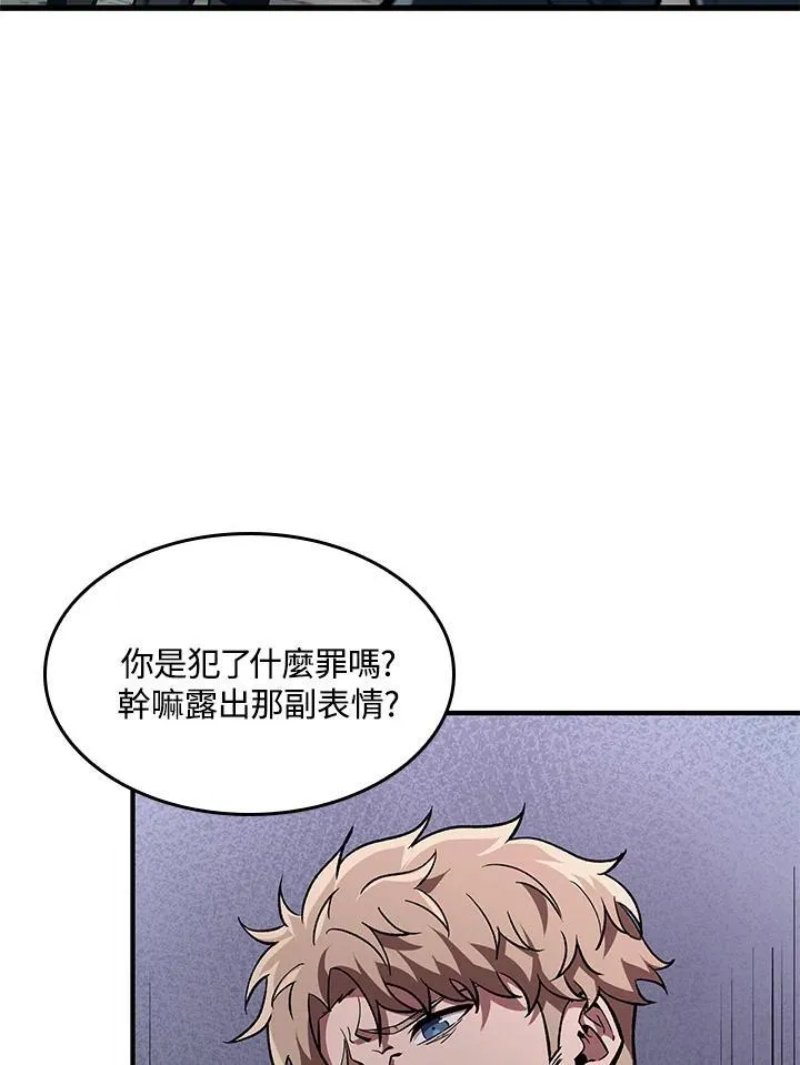 第13话 第42页