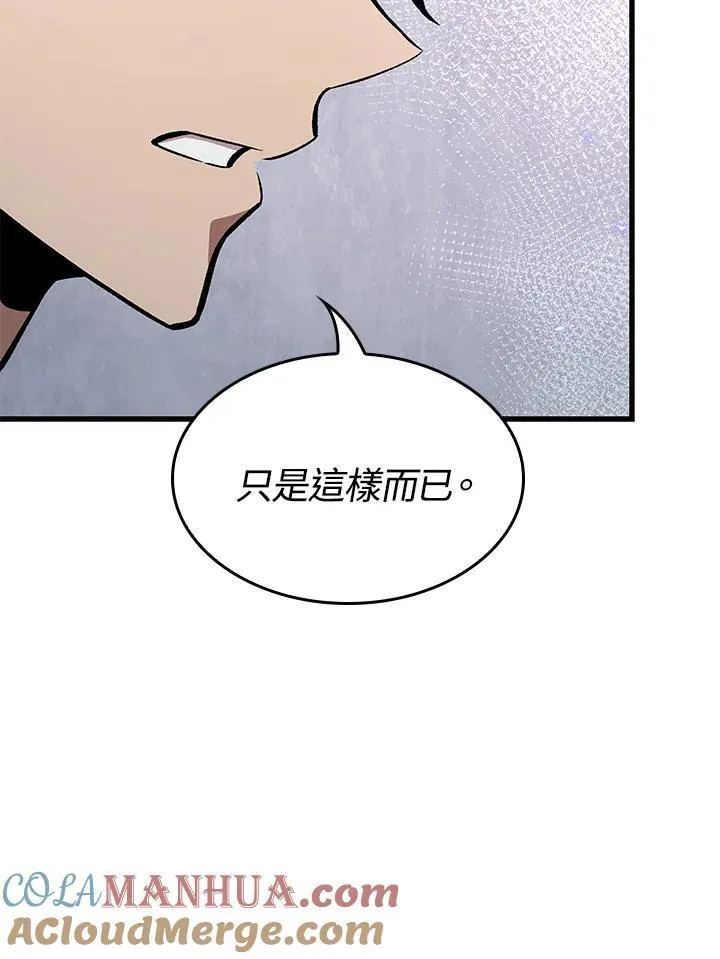 第13话 第45页