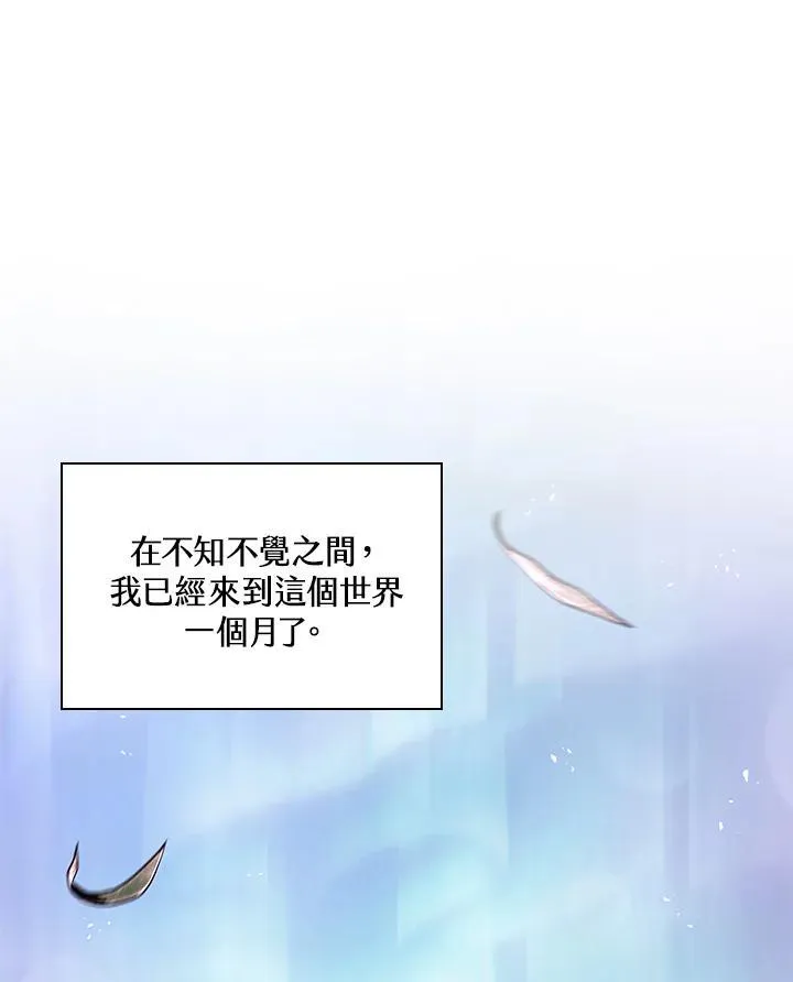 第13话 第47页