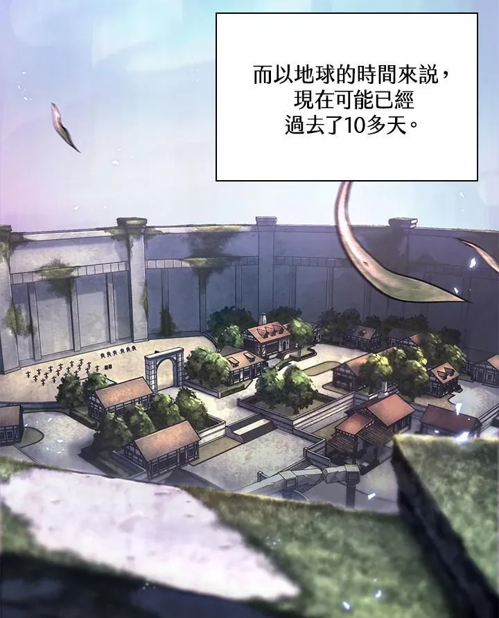 第13话 第48页