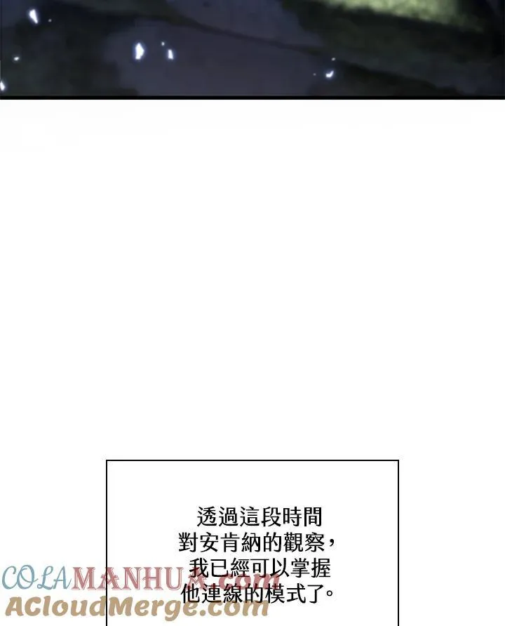 第13话 第49页