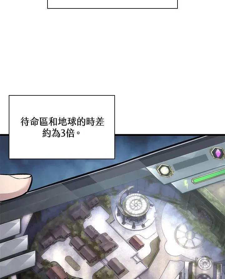 第13话 第50页