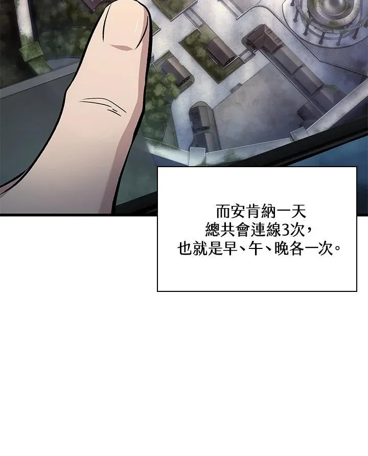 第13话 第51页