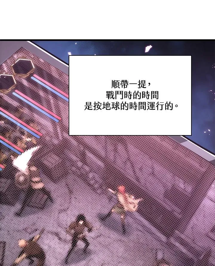 第13话 第52页