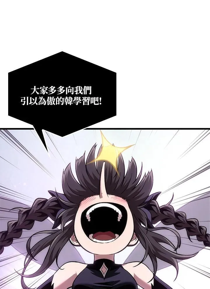第13话 第54页