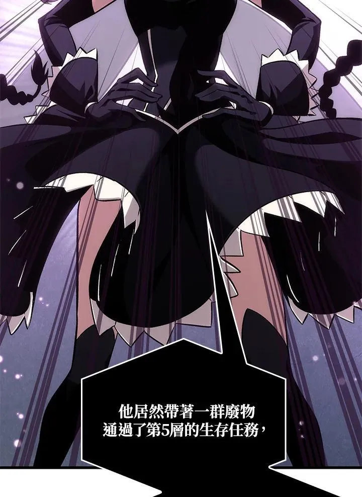 第13话 第55页