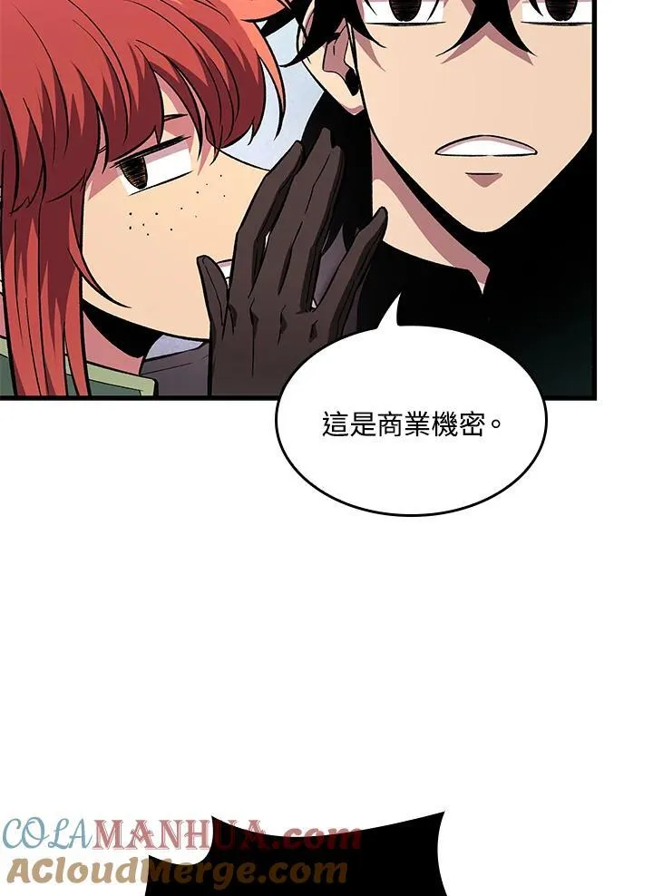 第13话 第57页